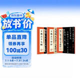 墨点字帖 历代经典碑帖高清放大对照本王羲之3册套装 初学者毛笔入门临摹书法字帖