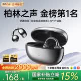Viken【2026最新款丨柏林之声第1名】骨传导蓝牙耳机耳夹式概念无线开放式运动跑步超长续航不入耳挂耳