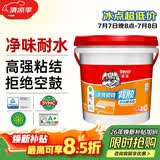 德高全效瓷砖背胶 耐水型玻化砖地砖墙砖 强力瓷砖胶 贴砖伴侣 5kg