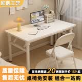 汤能优品可折叠桌电脑桌台式学生长条桌子卧室简易书桌写字学习桌办公培训 【折叠桌椅套装】120*60*74CM