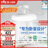 雷士（NVC）枕边风风扇灯一体吊扇灯餐厅卧室全光谱1级能效IP65三防包安装