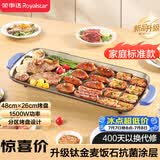 荣事达（Royalstar）电烤盘烤肉盘抗菌钛金麦饭石涂层烤肉锅家用多功能锅电烤炉轻烟少油方形烤肉机中号RS-KP150A