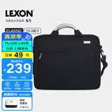 乐上（LEXON）手提电脑包13.3英寸笔记本单肩包斜挎商务公文包休闲电脑背包