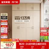 全友家居衣柜卧室家用储物收纳柜一体靠墙现代简约原木风大衣柜出租屋