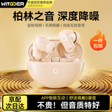智国者【2026最新款丨超长续航】蓝牙耳机入耳式深度降噪无线柏林之音高音质运动通话久戴不痛不伤&耳朵
