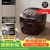 虎牌（TIGER）电饭煲Pro 智能可变压力IH日本进口土锅涂层压力电饭煲4-5人 深棕色 5LJPT-H18C
