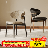 法式中古风实木餐椅家用餐桌椅设计师款北欧复古靠背日式真皮餐椅 酷尼彩1/布艺面料/胡桃色框架