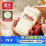 富光咖啡杯304陶瓷覆层内胆保温水杯子男女学生高颜值户外茶杯420ML