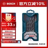 博世（BOSCH）Mini圆柄钻头套装木工适用软木及硬木钻孔麻花钻头（7支装）