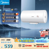 美的（Midea）【租房优选】50升电热水器2000W家用出租屋节能抑菌安全防电墙F50-20F1(H)