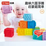 Hape(德国)婴儿童拼插玩具大颗粒易抓握软胶浮雕积木生日礼物E8365