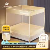 La TorrettaA类婴儿宝宝防摔蚊帐家用三开门加密防掉坐床方顶蚊帐2×2.2米床