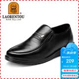 老人头（LAORENTOU）皮鞋男士商务鞋套脚正装鞋牛皮爸爸鞋耐磨驾车鞋 LJD587 黑43