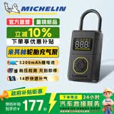 米其林（MICHELIN）车载充气泵汽车充气泵便携式高压打气泵汽车轮胎充气泵ME5501