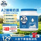 德运（Devondale）A2β酪蛋白调制乳粉900g成人奶粉蓝罐胖子儿童学生高钙进口送礼