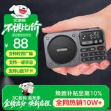 山水（SANSUI）M30老人收音机老年人充电插卡音乐播放器迷你小音箱便携式随身听FM调频广播音响蓝牙音箱 灰色