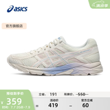 亚瑟士ASICS女鞋网面跑鞋百搭缓震运动鞋透气跑步鞋 GEL-CONTEND 4 米色 37.5