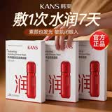 韩束面膜美白祛斑补水保湿玻尿酸胶原多效修护面膜玻尿酸水库男女 水光柔嫩精华面膜10片