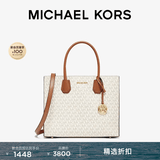 MICHAEL KORS迈克高仕MK Mercer 大号通勤老花单肩包手提包 香草白 150 大号