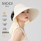 Siggi防晒帽女夏大帽檐遮阳帽空顶全方位防紫外线护脖披风凉感大头帽子