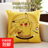 【活动】抱枕靠垫办公腰枕床头靠枕腰靠卡通可拆洗(含芯/不含芯) 皮卡丘 36cm*36cm 含枕芯 （单支装）
