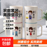 情侣刷牙一家六口刷牙杯子创意洗漱杯家用高颜值漱口杯漱口牙杯 家庭装【爸+妈+姐+弟】4个装 无规格