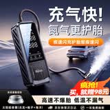 卡恩欧【德系精工】车载充气泵汽车轮胎电动打气泵测胎压高压应急充气宝 【无线+有线两用】顶配功率续航 【车型通用】精准测压数显丨充满即停丨7天免费用