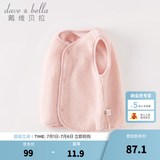 戴维贝拉（DAVE＆BELLA）婴儿马甲儿童上衣男童坎肩洋气宝宝衣服女童背心冬季新款童装 浅粉色【现货】DB4237450 130 cm（建议身高120-130cm）