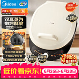 美的（Midea）电饼铛 双面加热 家庭用煎饼煎烤机烙饼锅 加大加深烤肉抗菌电煎锅火力可调电饼档JKC30J58