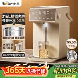 小熊（Bear）电热水瓶 恒温电热水壶 烧水壶保温一体 5L大容量分体水箱 ZDH-U50K3