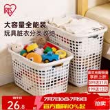 爱丽思（IRIS） 脏衣篓浴室大号脏衣篓塑料洗衣篮装脏衣服污衣篮子桶收纳筐衣篮 【硬质】双提手镂空-白色中号