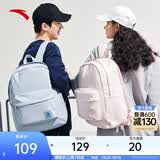 安踏（ANTA）学霸包LT运动包 男女夏季双肩包百搭校园电脑背包中大学生书包 【休闲百搭】雾霾蓝-2 约24L
