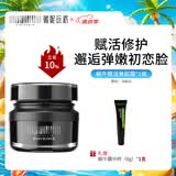 薇妮（Vinistyle） 升级赋活蜗牛霜 维稳保湿 焕亮细肤 精华面霜化妆品套装 蜗牛霜1瓶（3瓶到手888）联系客服改价