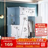 安尔雅 简易衣柜组装双人衣橱简约衣柜出租房组合塑料卧室单人衣柜