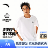 安踏（ANTA）多彩T | 短袖T恤男女夏季圆领上衣2026新款吸湿排汗宽松情侣短T 【经典logo】纯净白8103-7 快干棉+透爽科技 L 男175/女170
