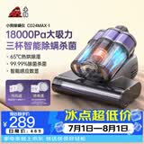 小狗新款三杯C25MAX有线款除螨仪家用床上吸尘器大吸力紫外线杀菌机除螨机超声波除螨仪 C024MAX-1单滚刷款