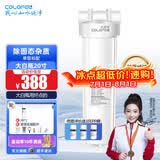 科罗菲（COLOFEL）【品质升级】大白瓶前置过滤器 大蓝瓶大胖瓶中央净水机全屋家用净水器通用滤芯除氯小型中央净水 20寸单联标配（搭PP除固态杂质）