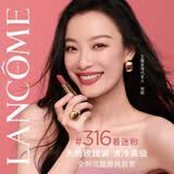 兰蔻316口红丝绒雾面哑光着迷粉倪妮同款唇膏化妆品礼盒生日礼物