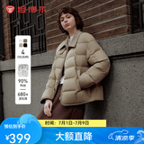坦博尔【爆款推荐】秋冬羽绒服女轻薄短款小个子保暖外套TBF330226D 青木棕 S (160)