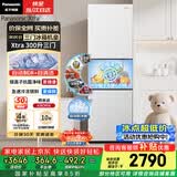 松下（Panasonic）Xtra300升家用小型冰箱三开门超薄自动制冰一级能效风冷无霜NR-XC30GEB-W【国家补贴】