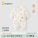 童泰新生婴儿衣服连体衣夹棉秋冬季0-6月初生宝宝纯棉加厚哈衣爬服 黄色暖阳 66cm (建议3-6个月身高60-68cm)