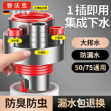登沃克【精工】下水道防臭神器厨房下水三通封口器净水器密封塞防虫防臭