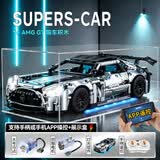 联合创想兼容乐高赛车积木AMG跑车巨型玩具男孩8-12岁六一儿童节生日礼物