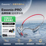 ESSONIOPro【五年老店热卖款】骨传导耳机挂耳开放式蓝牙5.4运动跑步防水游泳32G长续航排行榜华为通用 黑红色 【游泳32G内存+降震处理】 骨传导运动旗舰热卖