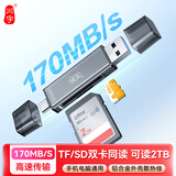 川宇【双卡同读】USB/Type-C 3.0高速多功能合一读卡器相机/手机/电脑/大疆/无人机pocket读卡器