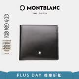 万宝龙MONTBLANC大班男士零钱包黑色4卡片格钱夹7164/198312端午礼物