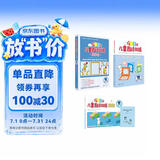 365天儿童思维训练 幼儿园大班套装：乐学包+思维训练+分级测评  高级篇全套14册 原版引进日本久野教学法 幼小衔接思维训练 幼升小综合能力提升必备