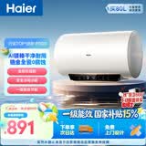 海尔国家补贴电热水器50升 PD3S 金刚无缝胆 AI长效镁棒健康免换 一级能效节能速热家用洗澡储水式安全
