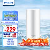 飞利浦（PHILIPS）水龙头净水器原装超滤除菌滤芯 WP3921/00（适配净水龙头AWP3866/AWP3876/AWP3877/WP3811）