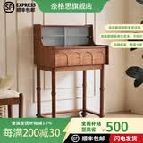 奈格思中古风实木梳妆台白蜡木主卧室小户型化妆桌带抽屉美式复古化妆台 中古色【0.8m】梳妆台*1